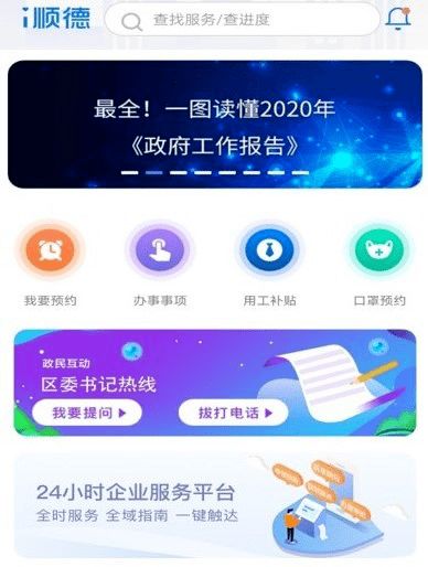 聯(lián)通集成與智慧同行——信息系統(tǒng)集成服務(wù)賦能數(shù)字中國建設(shè)