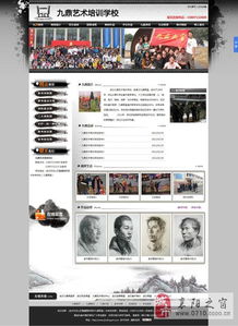 優(yōu)網(wǎng)科技 襄陽網(wǎng)站建設(shè)專業(yè)戶與信息系統(tǒng)集成服務(wù)領(lǐng)航者