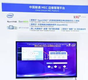 英特爾5G閃耀PT展，以云網融合與創新應用驅動網絡軟件開發新范式