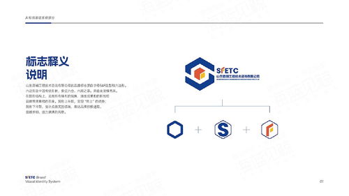 工程咨詢企業(yè)工業(yè)工程設(shè)計服務(wù)的戰(zhàn)略優(yōu)化路徑